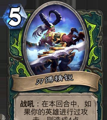 《炉石传说风暴之眼》（探秘《炉石传说风暴之眼》）