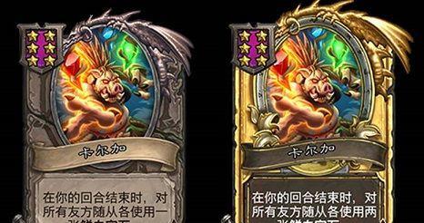 炉石传说精灵龙（掌握炉石传说精灵龙，让你在游戏中如虎添翼）