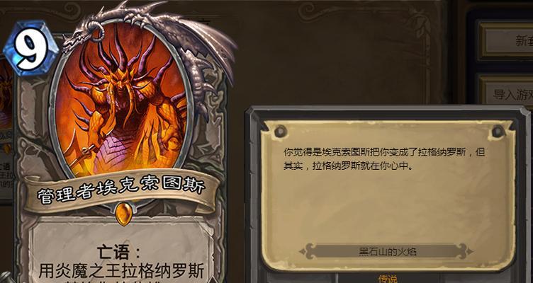 炉石传说牧师橙卡法术的华而不实（以真实的效果为根基，华丽的卡面是否真的值得期待？）