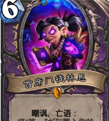 《炉石传说》：如何获得砰砰博士