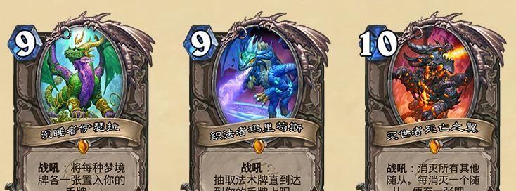 《炉石传说》砰砰计划人墙关卡攻略（突破人墙的方法与技巧）