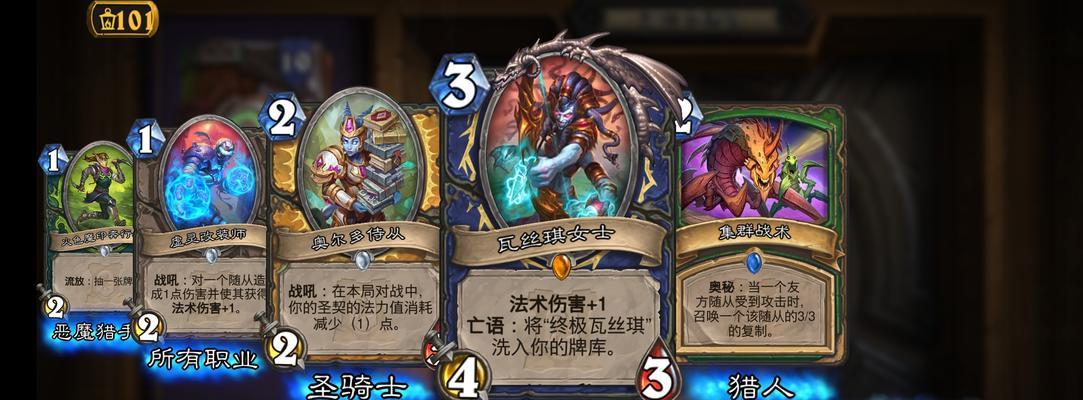 如何在炉石传说中创建炉边聚会？（打造属于你的炉边乐园）