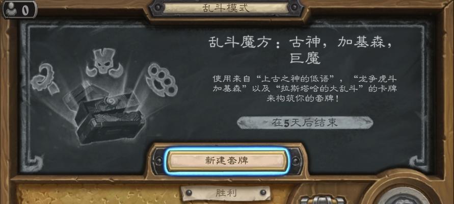 古神版本下，炉石传说的黑化随从是如何诞生的？（古神版本下，炉石传说的黑化随从是如何诞生的？）