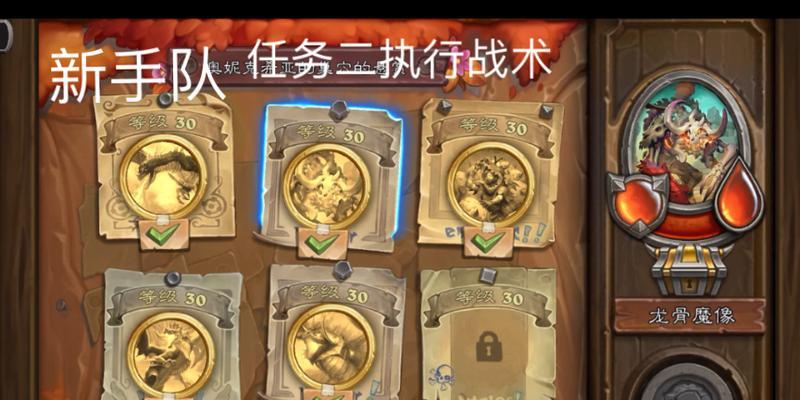 如何通过天梯预测炉石传说对手战术（使用天梯排名获取对手卡组信息和战术预测技巧）