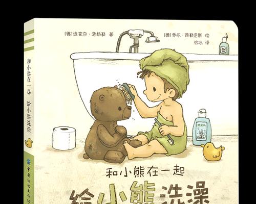 游戏攻略（打造强力卡组，快速提升竞技水平！）