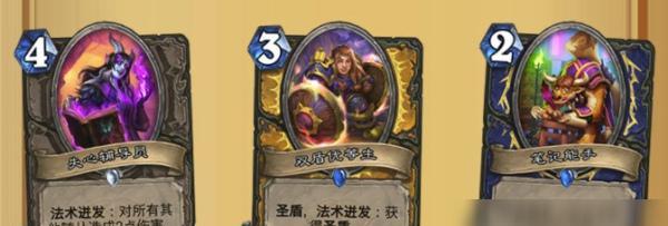 通灵学院魔块术攻略（打造最强法师卡组，让你在炉石传说中无敌！）