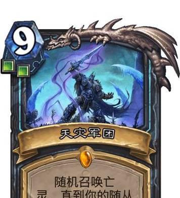 探究无名者卡牌效果（炉石传说无名者怎么样，激发你的游戏热情）