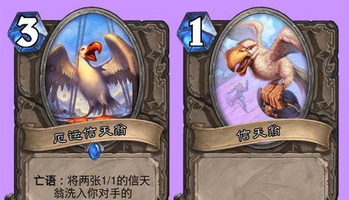 炉石传说每日任务模式解析（每天完成任务，轻松收获游戏奖励）