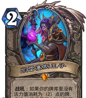炉石传说新扩展包“砰砰计划”新卡牌大揭秘（全球顶尖卡牌设计师，十大全新机制，强力加入传说卡组）