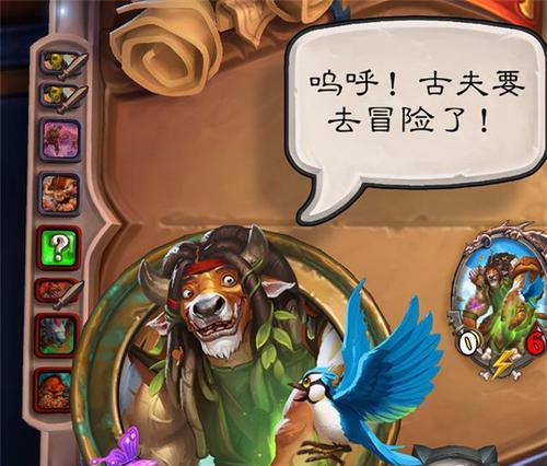 炉石传说新手入门攻略