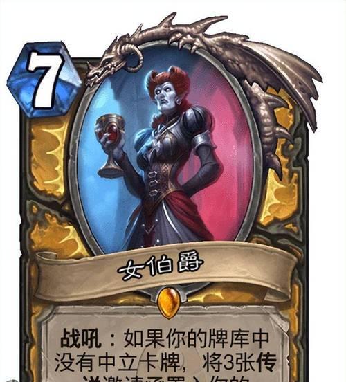 炉石传说职业分析——隐秘咒术师（掌控场面的神秘法师）