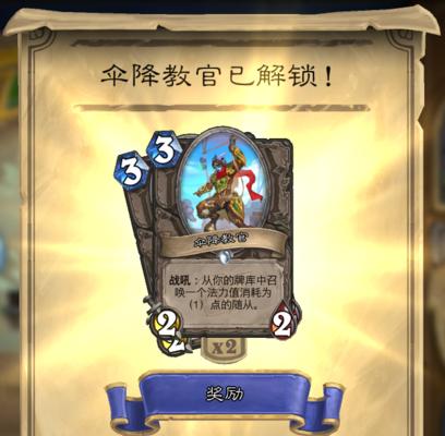 炉石传说职业分析——隐秘咒术师（掌控场面的神秘法师）