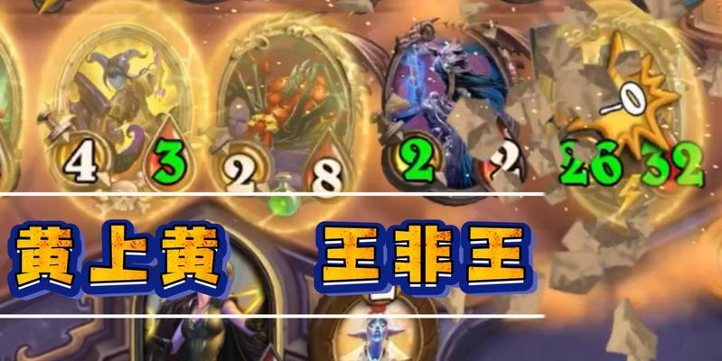 炉石传说泽瑞拉的效果全解析（掌握泽瑞拉的魔法，引领你的战局）