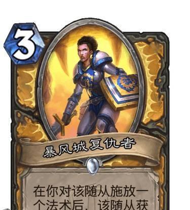 炉石传说占卜机卡牌效果解析（探究卡牌组成及使用技巧，全面了解炉石传说占卜机的玩法）