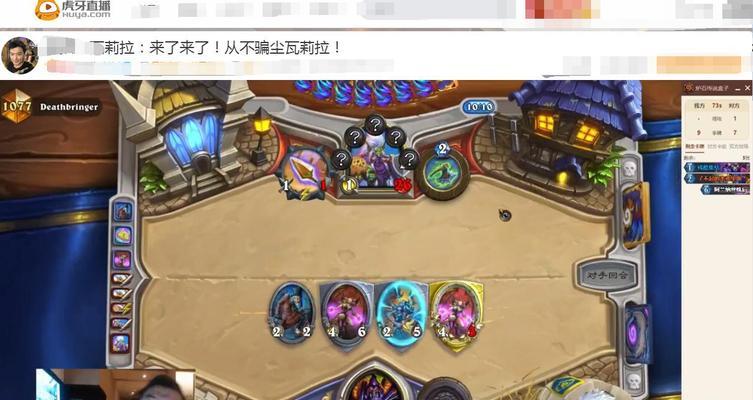 探索炉石传说术士职业卡牌开发的新前沿（解读术士职业卡牌开发趋势，揭秘隐藏的黑科技）