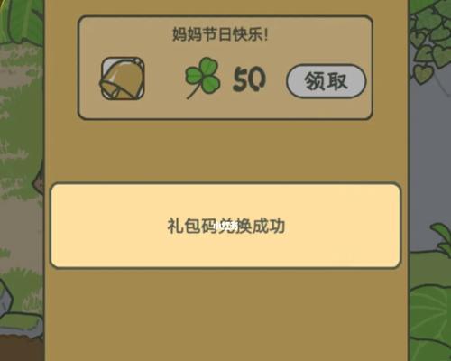 《以旅行青蛙关于商品的分类指南》（不可错过的旅行青蛙周边商品分类大全）