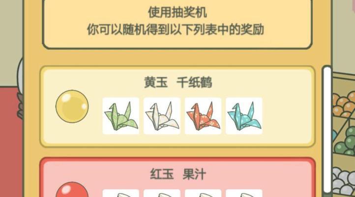 《以旅行青蛙关于商品的分类指南》（不可错过的旅行青蛙周边商品分类大全）