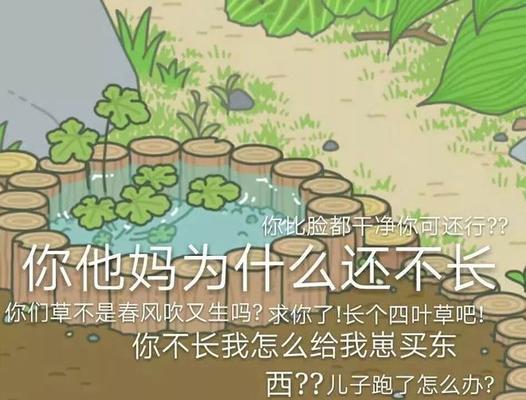 小心！旅行青蛙家里的安全隐患（以游戏为主的安全教育，让你更懂家居安全）