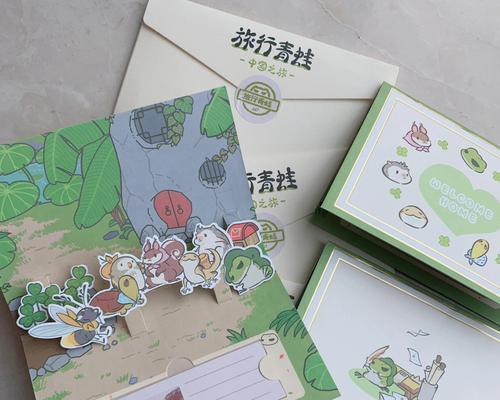 如何处理重复的旅行青蛙明信片（以游戏为主的解决方案）