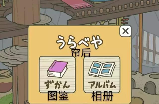 备份存档的正确操作（如何在旅行青蛙游戏中进行存档备份？）