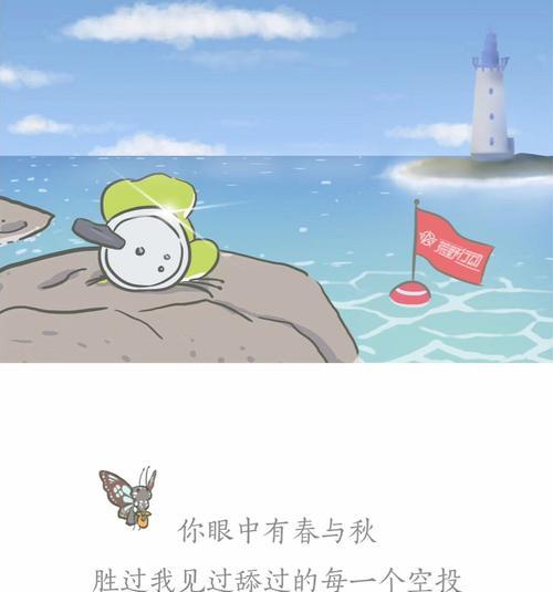 疯狂旅行青蛙（带你玩转全球旅游的最佳游戏应用）
