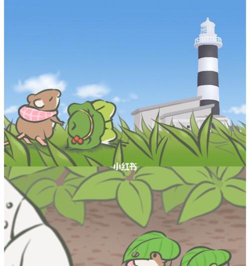 《快速出门，和旅行青蛙一起游玩！》（用游戏来解决忙碌生活的出游问题！）