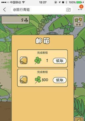带上旅行青蛙，走遍中国美食之旅（出门在外，必备美食攻略）