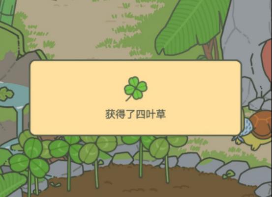 《以旅行青蛙中国之旅》邮箱使用详解（游戏迷们必读的教程，让你轻松收获旅行青蛙！）