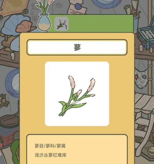 玩转旅行青蛙（以游戏为主，为你的青蛙中国之旅增添更多乐趣）