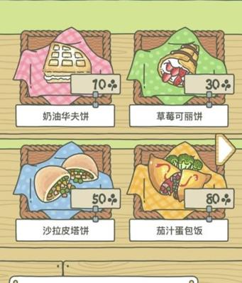 探秘旅行青蛙中国之旅中的美食文化（游戏化探索美食的文化价值与作用）