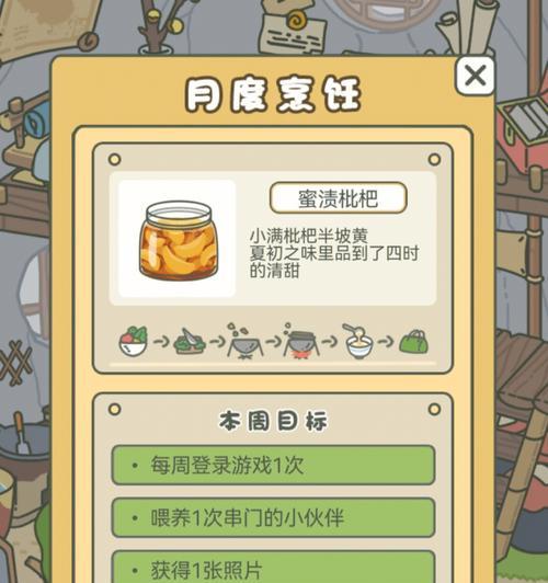 探秘旅行青蛙中国之旅中的美食文化（游戏化探索美食的文化价值与作用）
