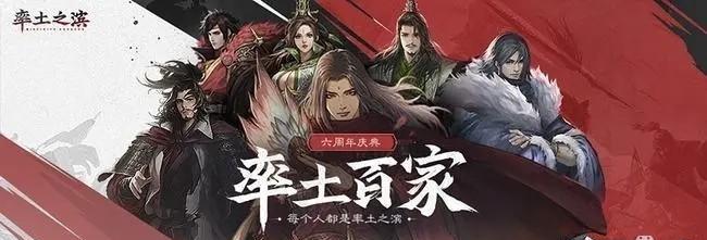 《率土之滨5星神将排名》（哪个好？五星神将大PK）