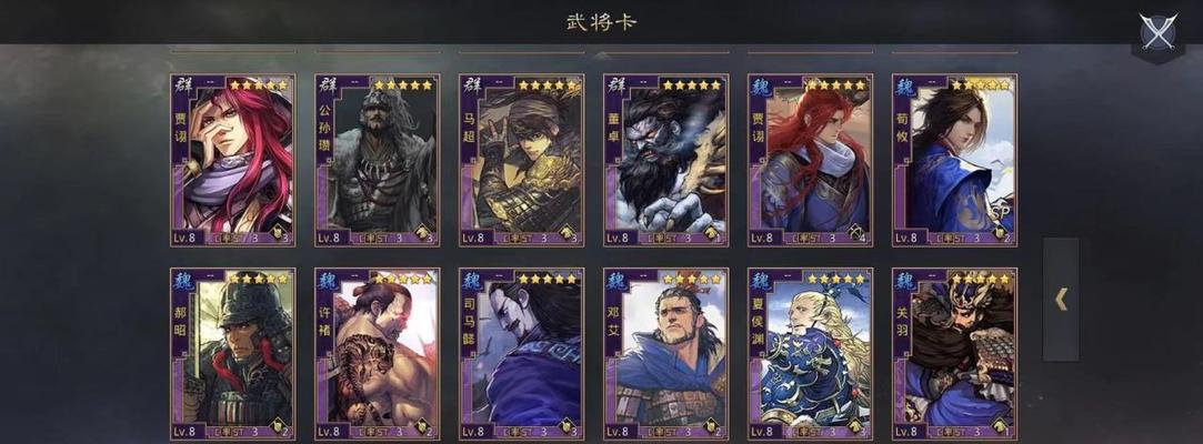 《率土之滨》开局必备阵容，征战天下从一场战斗开始！（打造强力战斗力，踏上征途的必要之选！）