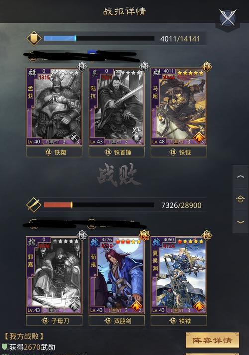 掌握率土之滨，打造流队伍的变种思路与技巧（以游戏为主，探究流队伍的变种策略，让你在率土之滨称王称霸！）