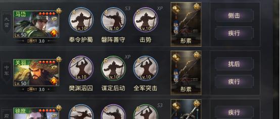 《率土之滨》流浪军攻略详解（从零开始，打造最强流浪军团）