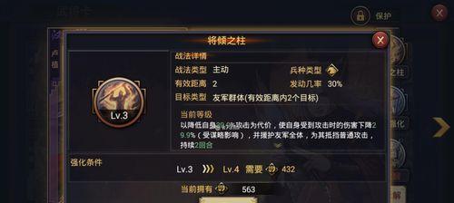 率土之滨庞德阵容搭配与战法详解(庞德的定位与特点分析)