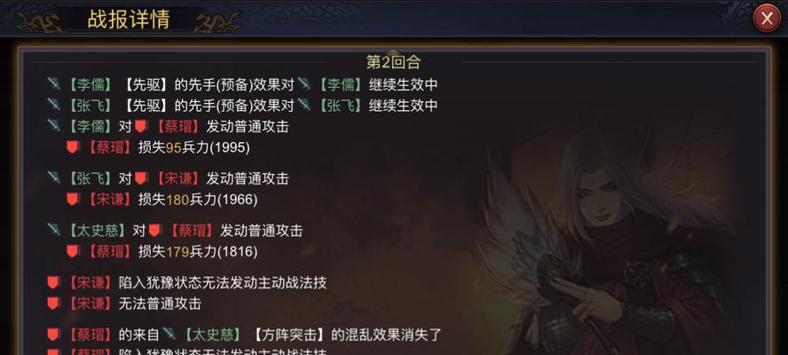以率土之滨群弓吕布暴力输出队阵容介绍（策略游戏里的群攻王者，专注于吕布组成的阵容）