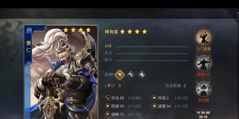 率土之滨中群弓吕布武将分析与阵容（游戏攻略详解，让你成为强大的玩家）