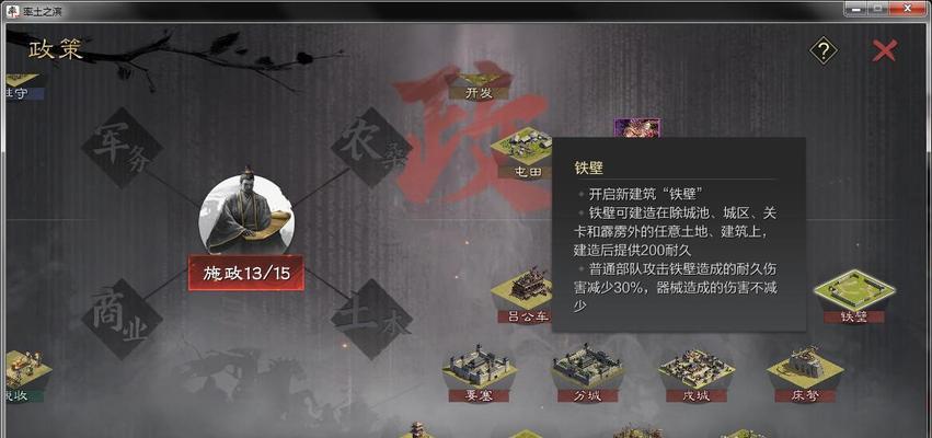 率土之滨城池扩建攻略（打造强大阵容，提高城池等级，掌握科技发展的关键）