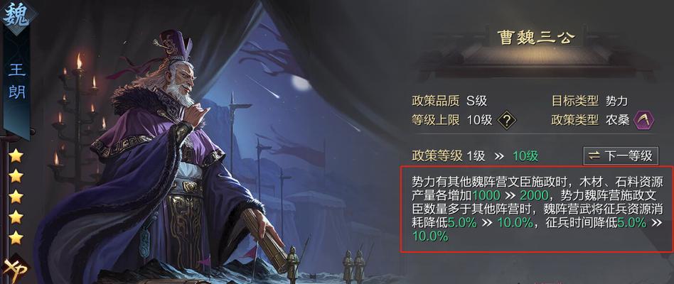 率土之滨荀彧张辽张春华阵容搭配攻略（如何利用荀彧张辽张春华阵容打造无敌战队）