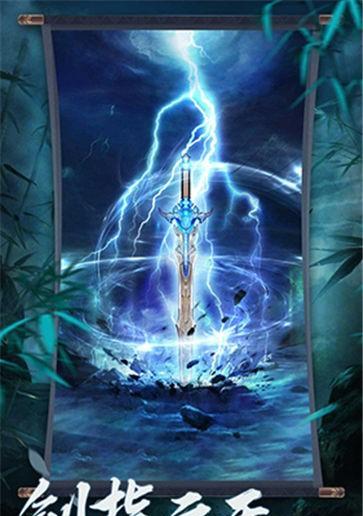 《修仙门派萌新玩法攻略大全》（如何在游戏中建立自己的门派，轻松享受修仙乐趣）