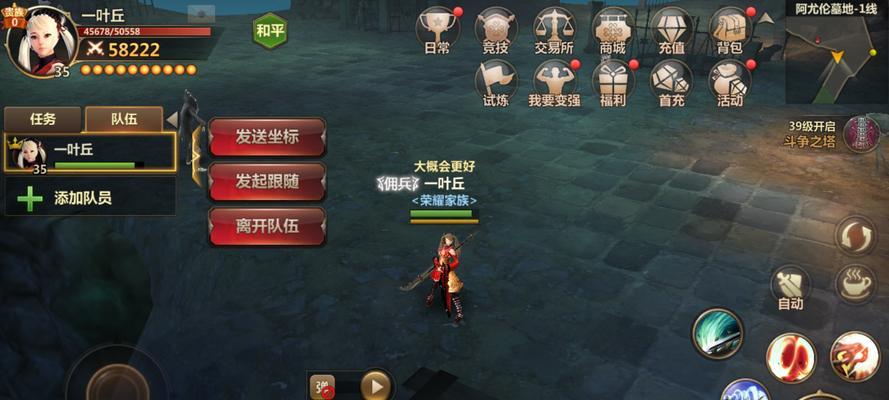 《洛奇英雄传》中的钓鱼系统（探索鱼塘，享受自然）