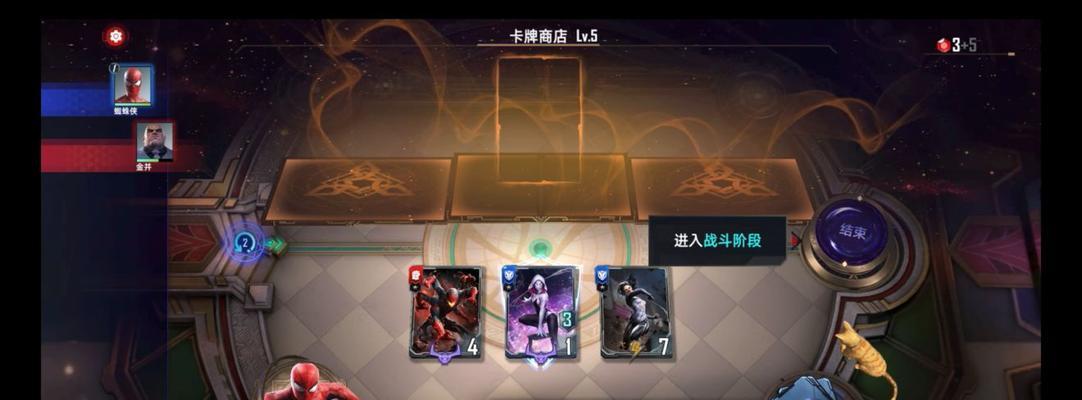 《漫威对决》组卡攻略（打造最强英雄阵容，享受对决快感！）