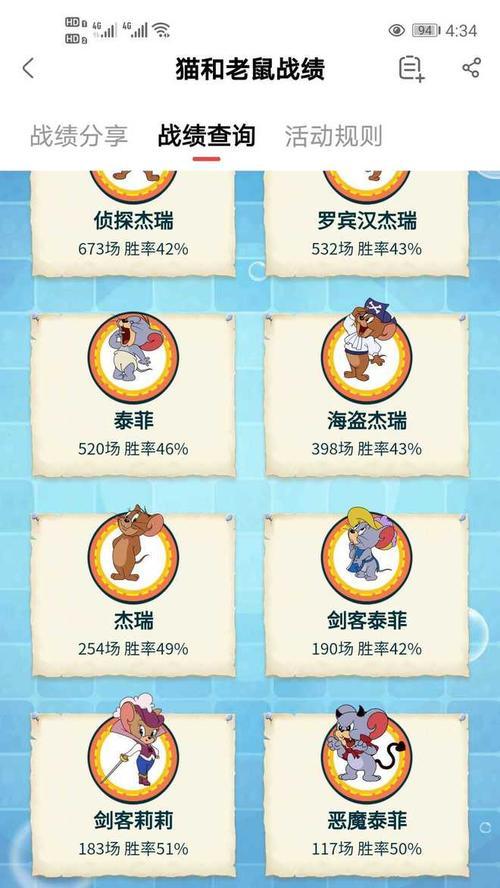 剑客莉莉攻略（掌握技巧成为最强剑士，赢得胜利！）