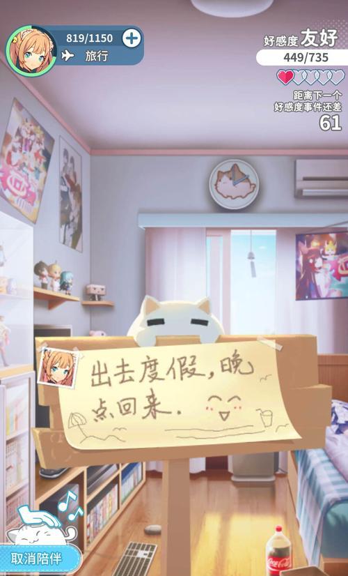 《猫灵相册服装获取指南》（探索各种获取途径，为你的猫灵增添新装）