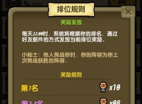 《冒险与挖矿》全方位玩法攻略（探索宝藏、打造装备，让你成为真正的矿工）