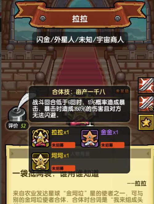 《冒险与挖矿》全方位玩法攻略（探索宝藏、打造装备，让你成为真正的矿工）
