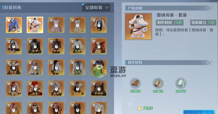 以冒险之心职业选择（如何在职业选择中发挥冒险精神？）