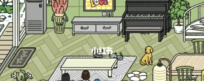萌宅物语互动指南（以游戏为主，让两个人一起互动的方法大全）