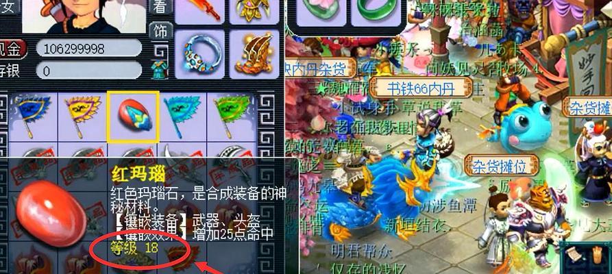 揭秘梦幻单机版功略全解（全面解析梦幻单机版的攻略技巧，助力您快速提升）